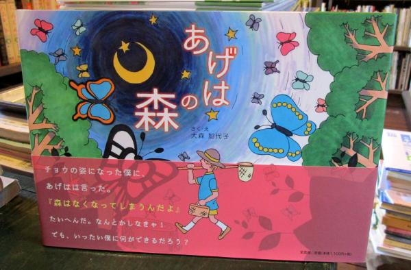 景気指数 : 1888-1940年(藤野正三郎, 五十嵐副夫 著) / 古本
