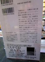 特捜部Q : 檻の中の女