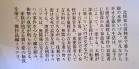 あの日、君は何をした