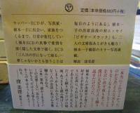 ホームシック