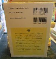 快読100万語!ペーパーバックへの道