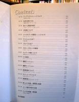 藤井英一のステップアップジャズピアノ CD付 
楽しく身につくセオリー&レパートリー集