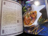 ハンガリー料理