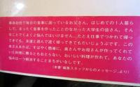 自炊を楽しく : 絵で見る調理入門 女子高校生より愛をこめて!