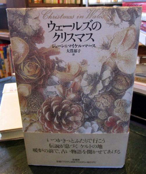 トイガンダイジェスト = TOYGUN DIGEST / 古本はてなクラブ / 古本、中古本、古書籍の通販は「日本の古本屋」 / 日本の古本屋 トイガンダイジェスト = TOYGUN DIGEST / 古本はてなクラブ / 古本、中古本、古書籍の通販は「日本の古本屋」 / 日本の古本屋