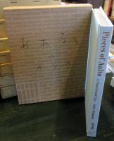 Pieces of Aalto ああるとのカケラ artek/アルテック(皆川 明) / 古本