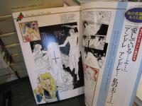 ベルサイユのばら　その謎と真実【帯付】 ベルサイユのばら その謎と真実 単行本 |本 | 通販 | Amazon