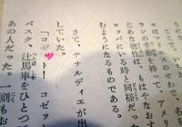 ジャン・ヴァルジャン物語 岩波少年文庫（上下巻）