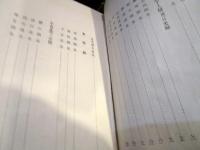 隠れて優秀な温泉新案内
