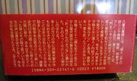 緒方洪庵の妻