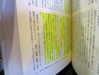 カミング・プレイグ　迫りくる病原体の恐怖　上下セット