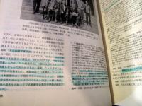 日本細菌学会の五十年　1927-1977