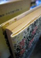 夕顔の言葉　名著復刻　日本児童文学館　32