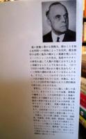 人間パストゥール