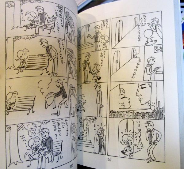 小さな恋のものがたり　叙情まんが 1〜46全巻セット みつはしちかこ 小さな恋のものがたり: 叙情まんが』｜感想・レビュー・試し読み