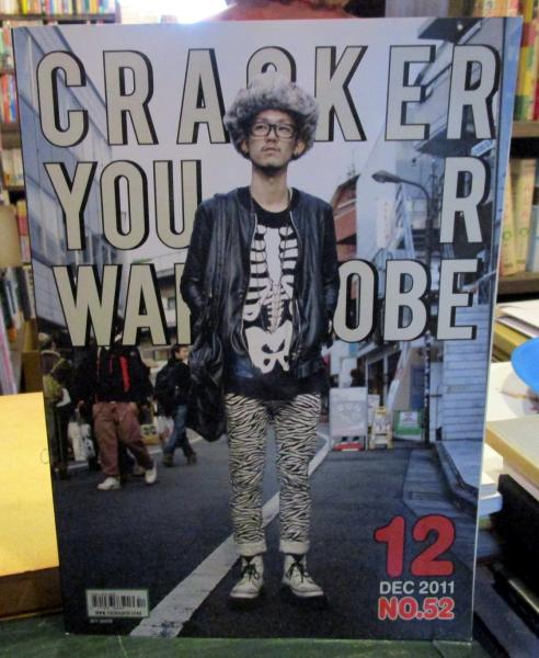 Cracker Your Wardrobe 11年12月 No 52 韓国ファッション雑誌 古本はてなクラブ 古本 中古本 古書籍の通販は 日本の古本屋 日本の古本屋