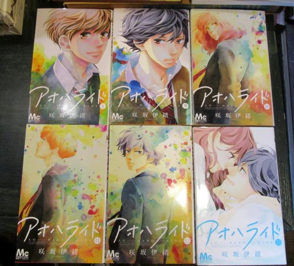 アオハライド 全13巻完結セット 古本 中古本 古書籍の通販は 日本の古本屋 日本の古本屋 アオハライド 全13巻完結セット 古本 中古本 古書籍の通販は 日本の古本屋 日本の古本屋