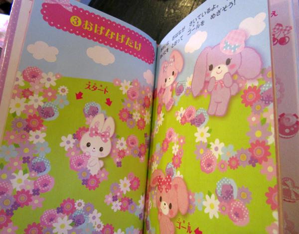 ぼんぼんりぼんのだいすきめいろ / 古本、中古本、古書籍の通販は