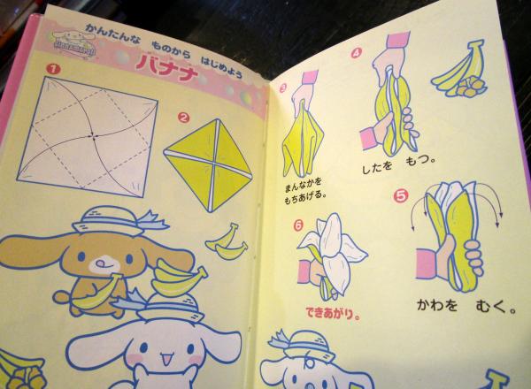 【中古】 シナモンのハンカチあそび 豊かな心育てる宣言！/サンリオ/竹井史郎 シナモンのハンカチあそび(竹井史郎 編) / 古本、中古本、古書籍