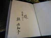 医心方