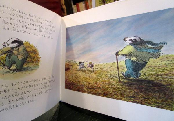 わすれられないおくりもの ＜児童図書館・絵本の部屋