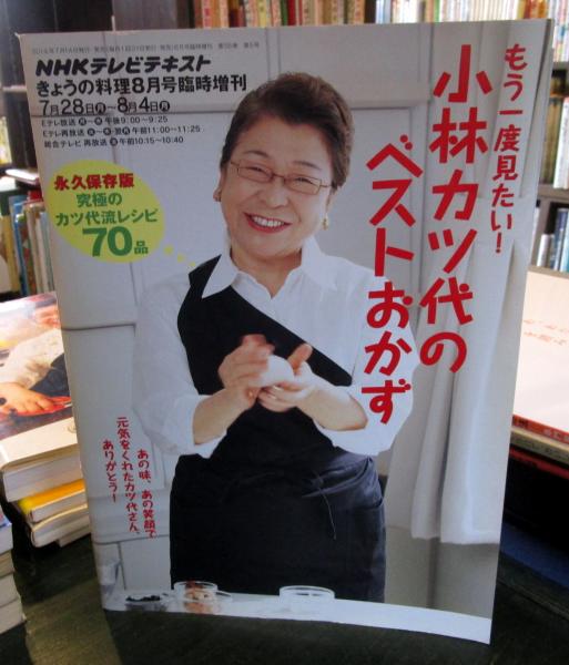 元治二年銅鐫大日本国細図全(日本地図選集刊行委員会企画編集 元治二年銅鐫大日本国細図全(日本地図選集刊行委員会企画編集