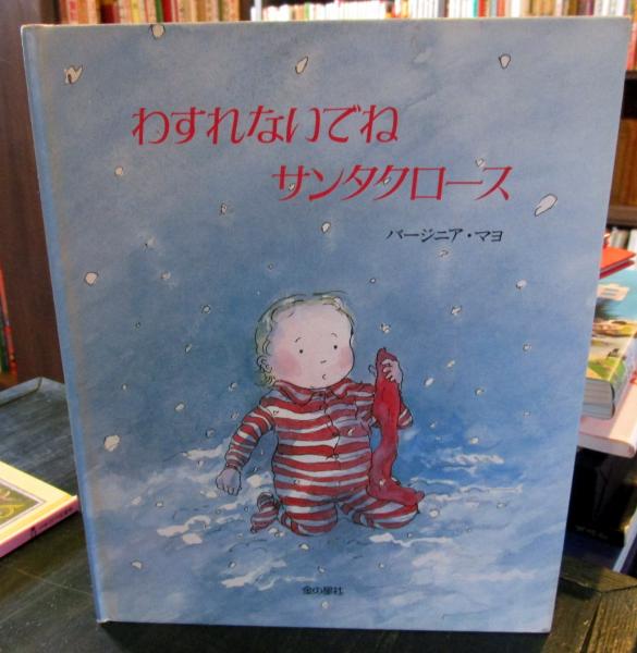 ドキュメント昭和天皇 (8) | 田中 伸尚 |本 | 通販 | Amazon