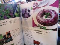 育てて味わう!まるごとベリー : ブルーベリーと人気の10種