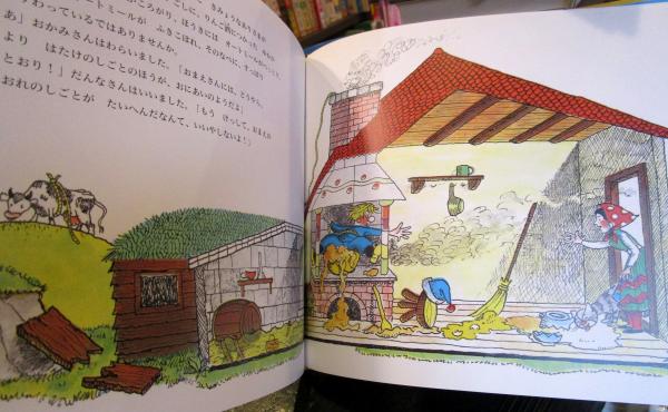 しごとをとりかえただんなさん : ノルウェーの昔話(ウィリアム