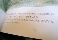 ちびぞうビンチッヒ