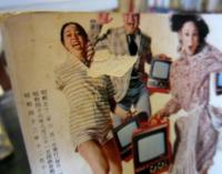 月刊ペン　1977年6月　　新知性派の総合雑誌
☆特別大企画
・ユダヤ・キリスト伝説と日本軍国主義の謎

・朝鮮細菌戦争17年目の爪跡
・200カイリ戦争前線基地からの報告他