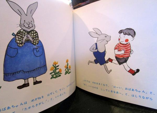 たからさがし(なかがわりえこ, おおむらゆりこ 著) / 古本、中古