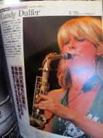 ジャズ・ホーン