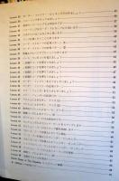 コードから入るやさしいギター独習