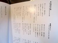 天童よしみ全集 歌詞集　　
これぞ演歌の心！天童節・懐メロから最新オリジナルまで・・・