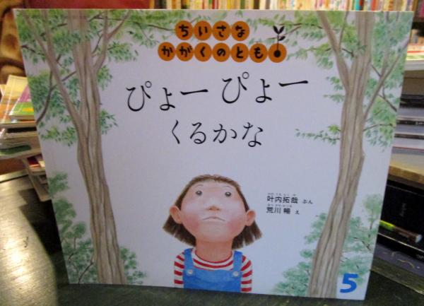 青い鳥みつけた 4冊完結 (マーガレットコミックス)(高梨純恵