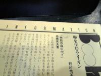 The Metitation Vol.6 精神世界の本ベスト800　1979年