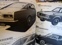 Money＆Life　創刊号　　特集　諦めるな！マイホーム、無意識借金時代に溺れぬ法