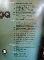 GQ Japan　1993年3月　　THE ROCK'N'ROLL40年　付録付