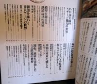 鉄道模型作りに挑戦! : 懐かしい昭和の市街風景を再現