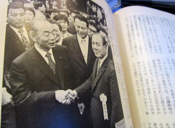 週刊 昭和タイムズ 04号 昭和47年 (1972年) [2007/11/6] 81L3QwitHfL._UF350,350_QL50_.jpg