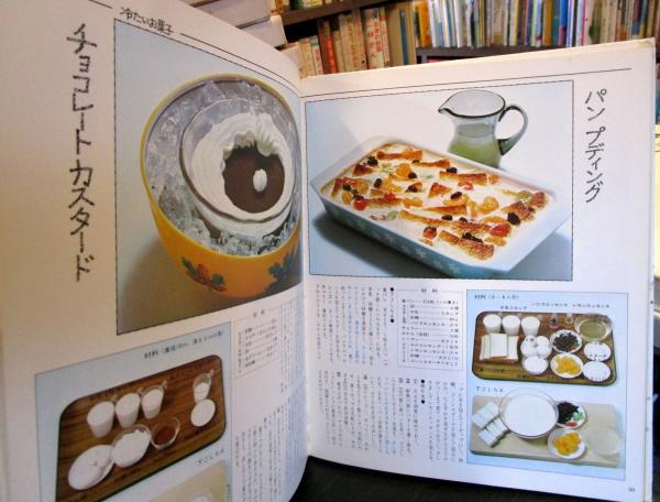 全国どこでも送料無料！ クッキング・ブックス やさしいお菓子の手本 17(土井勝 古本 / ) その他