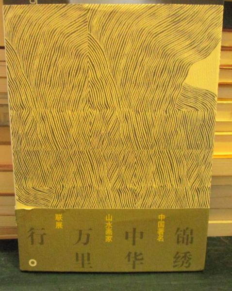 カストリ時代 : 昭和21年,東京,日本 林忠彦写真集 (サイン入り カストリ時代 : 昭和21年,東京,日本 林忠彦写真集 (サイン入り