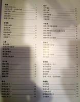 中国著名山水画家　联展　锦绣中华万里行:桂林篇