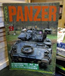 PANZER パンツァー 　平成12年9月号　第334号
M一〇九自走砲車・史上最大のクルスク戦