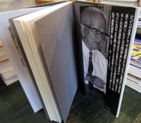 沖縄独立宣言 : ヤマトは帰るべき「祖国」ではなかった