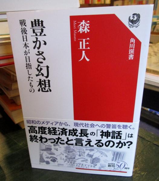 ☆6/カミング・プレイグ 迫りくる病原体の恐怖 上・下セット ローリー・ギャレット 河出書房新社