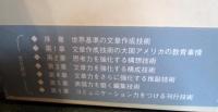 論理的文章学習帳 : コンピュータを活用した論理的な文章の書き方
