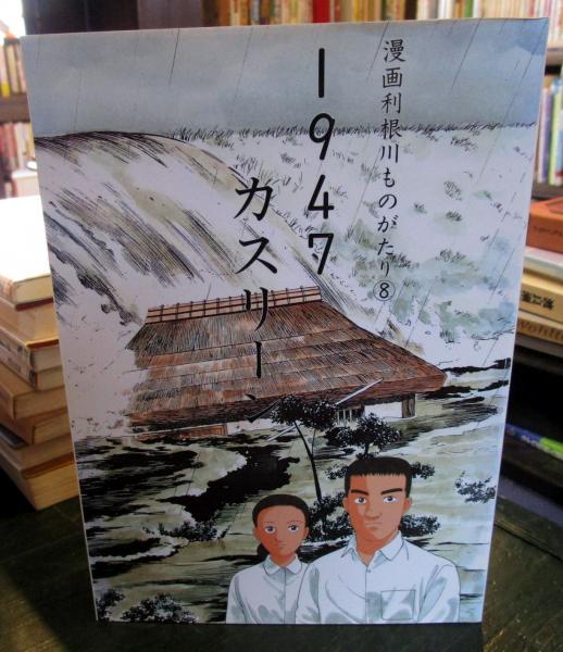 櫻井鉱物標本(加藤昭 著) / 古本はてなクラブ / 古本、中古本