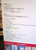 わたしがつくる物語